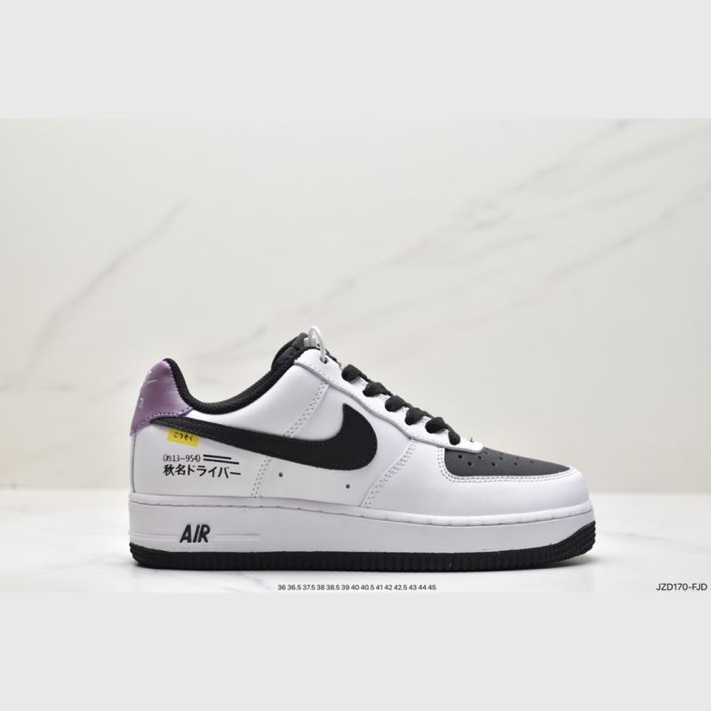 Nike Air Force 1